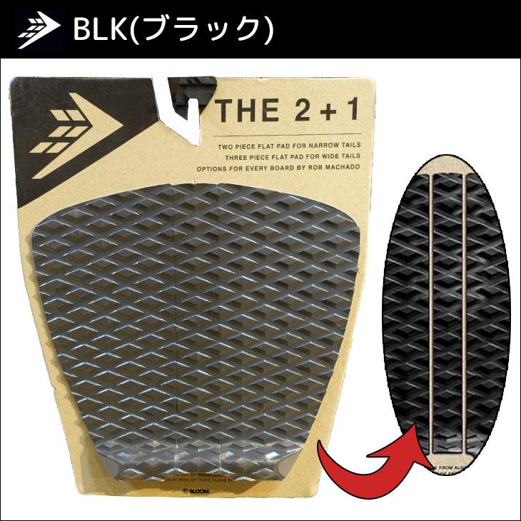 FIREWIRE（ファイヤーワイヤー） DESIGNED BY ROB MACHADO デザイン