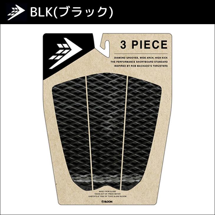 FIREWIRE ファイヤーワイヤー DESIGNED BY ROB MACHADO デザイン
