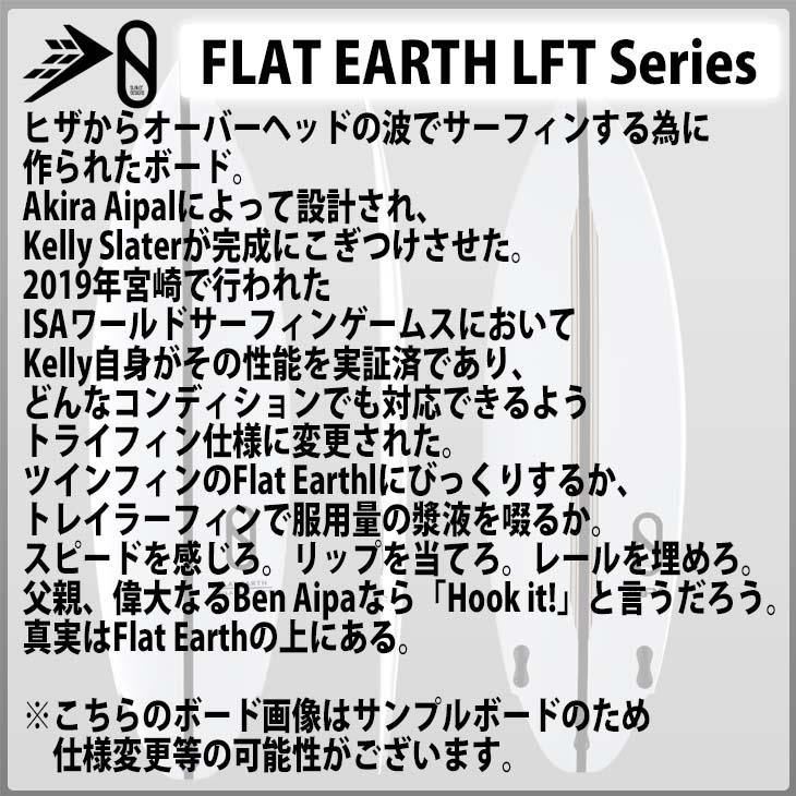FIRE WIRE ファイアーワイヤー スレーターデザイン サーフボード FLAT