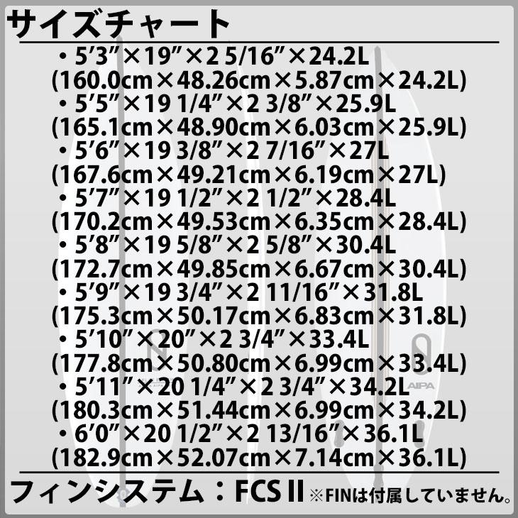 FIRE WIRE ファイアーワイヤー スレーターデザイン サーフボード FLAT