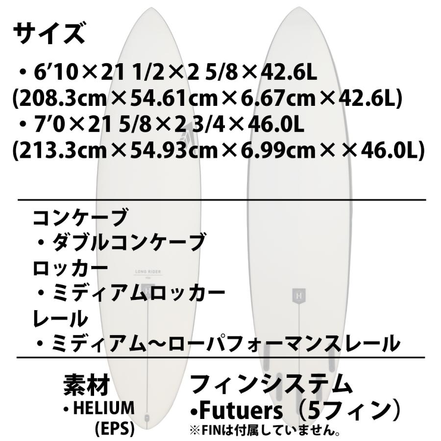 FIREWIRE（ファイヤーワイヤー） ファイアーワイヤー LONG RIDER