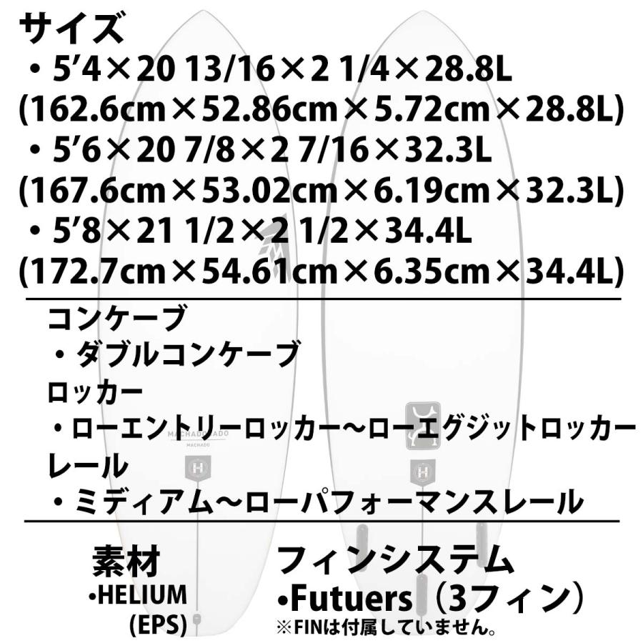 MACHADO TABLET Ⅱ サーフボード ホワイト C104147F-6B1C-4775-9563-