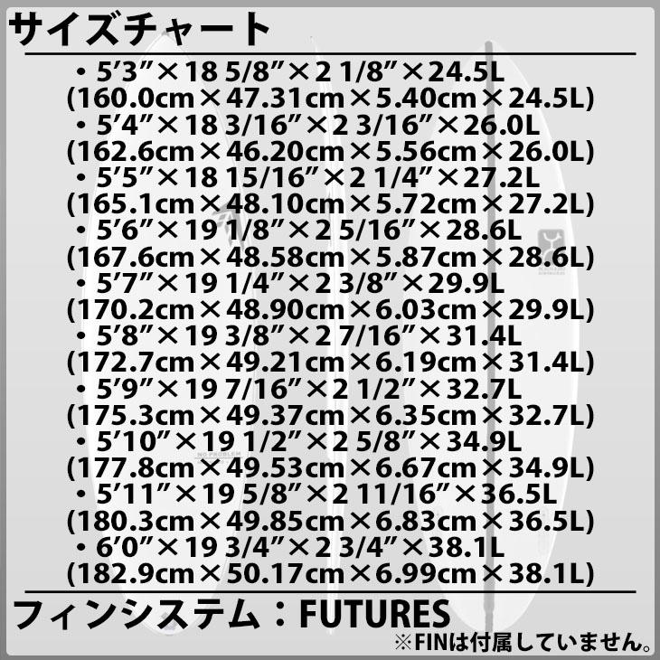 FIRE WIRE ファイアーワイヤー サーフボード NO PROBLEM ノー