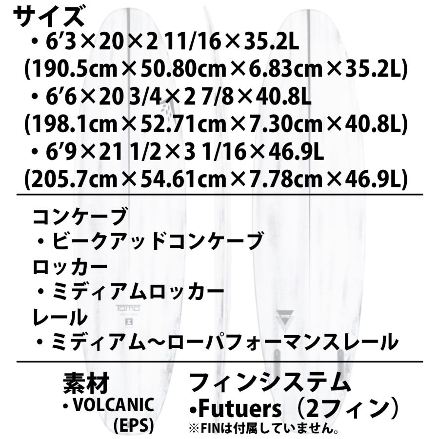 FIREWIRE（ファイヤーワイヤー） ファイアーワイヤー REVO MAX IBOLIC
