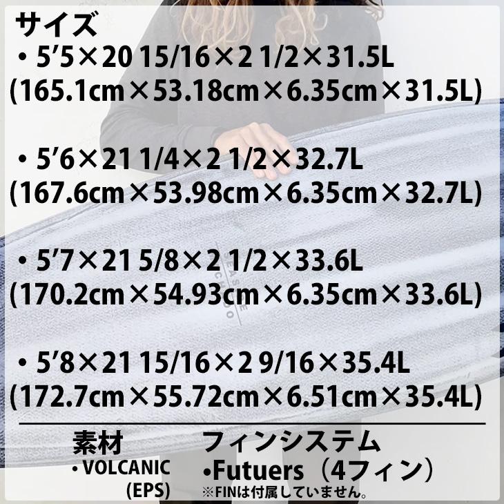 ファイアーワイヤー FIREWIRE SEASIDE VOLCANIC シーサイド