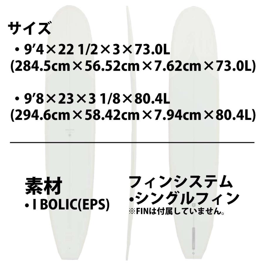 FIREWIRE ファイアーワイヤー SINGLETON HELIUM シングルトン ヒーリアム サーフボード 日本正規品 | FIREWIRE | 09