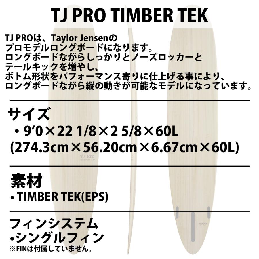 TJ PRO TIMBER TEK 9'0
