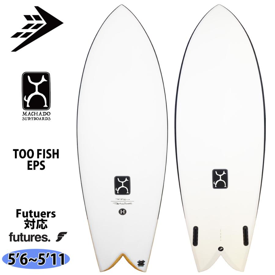 更に値引きしました。FIREWIRE ファイヤーワイヤーTOO FISH 楽天市場】FIREWIRE SURFBOARDS ファイヤーワイヤー