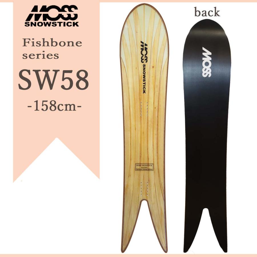 24/25 スノー MOSSSNOWSTICK モススノースティック スノーボード Fishbone series SW58 158cm ...