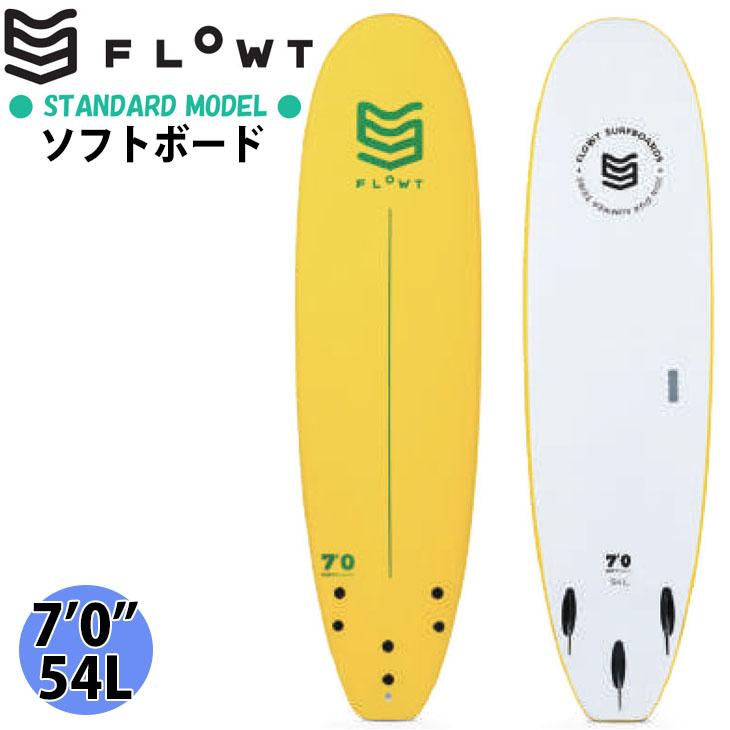 FLOWT フロート STANDARD スタンダード ソフトボード サーフボード 7'0