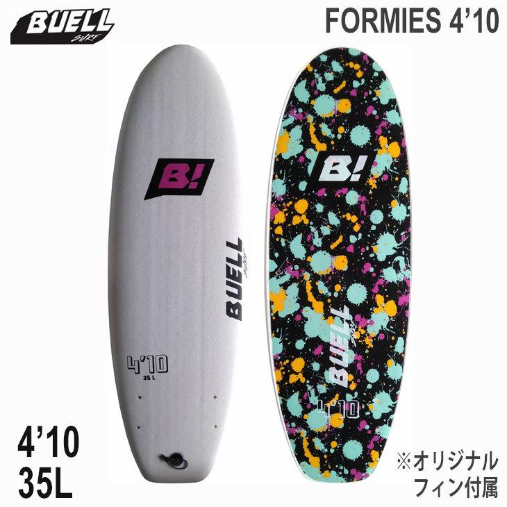 BUELL SURF ブエルサーフ FORMIE フォーミー 4