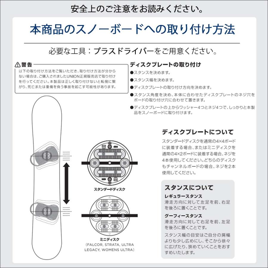 2024年7月上旬〜9月上旬出荷 予約 24/25 スノー UNION ユニオン BINDING ビンディング FORCE フォース スノボ メンズ 日本正規品｜stradiy｜20