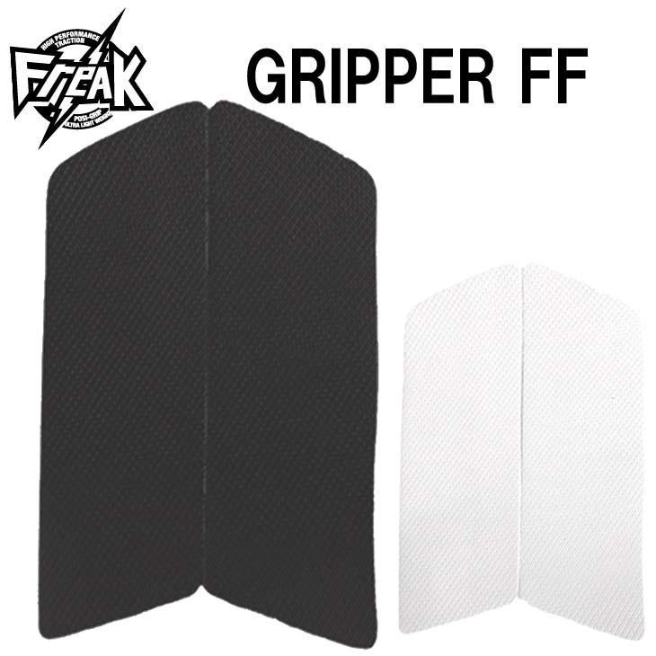 フリーク　前後セット　デッキパッド　ブラック 21 FREAK デッキパッド deckpad GRIPPERFF フリーク グリッパー デッキ