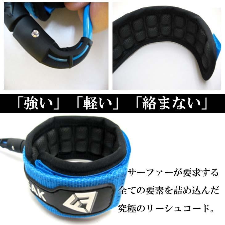 っつ　リーアノン　紺色キャップ➕黒バイザー➕ブラックシフォンスコート　3点 FREAK フリーク リーシュコード 6FT COMP 5.5mm パワーコード リッシュ