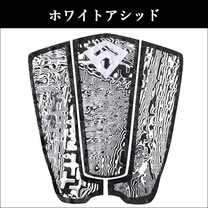 FREAK フリーク デッキパッド PHANTOM2 ファントム2 3ピース