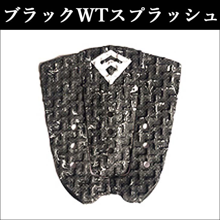 FREAK フリーク デッキパッド PHANTOM FLARE ファントムフレア 3ピース