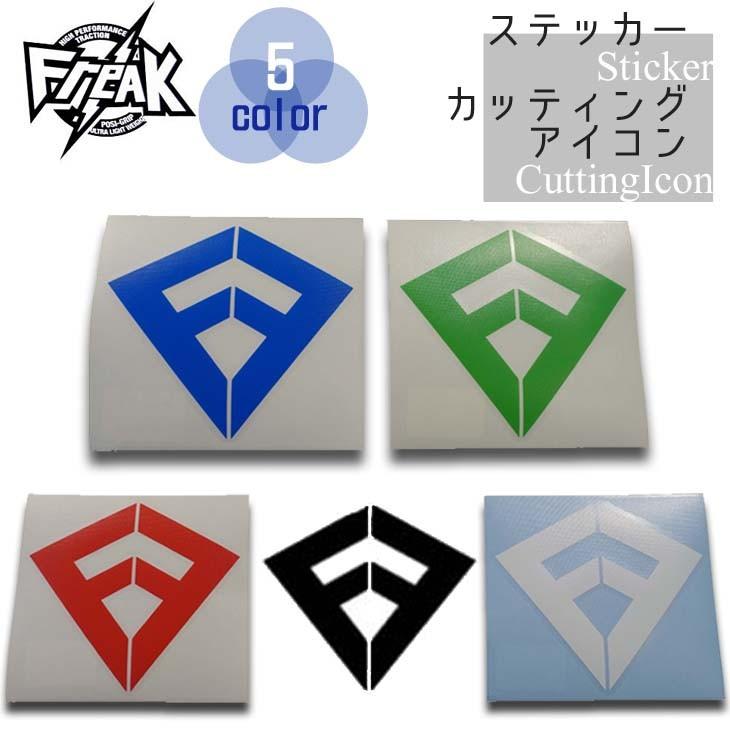 Freak フリーク ステッカー カッティングアイコン Sticker シール カッティングシート 防水ステッカー 日本正規品 Freak Stiai オーシャン スポーツ 通販 Yahoo ショッピング