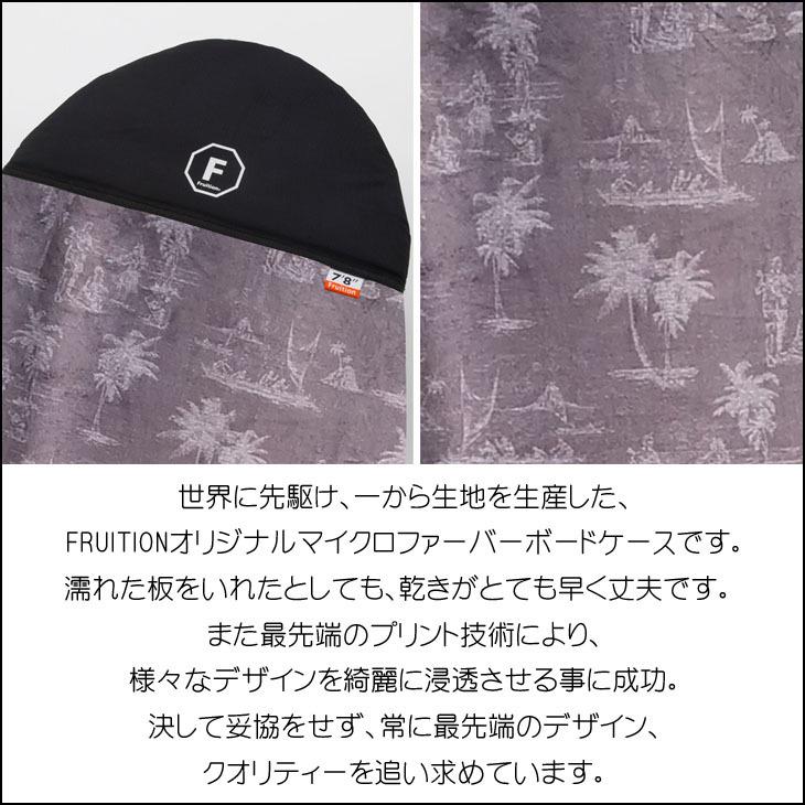 FRUITION フリュージョン ボードケース マイクロファーバーボード
