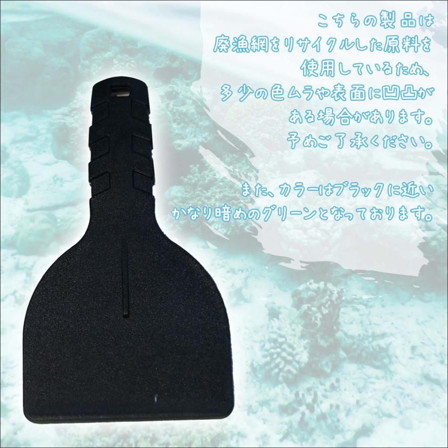 DECANT デキャント FOR THE OCEAN SCRAPER サーフボード ワックス WAX 剥がし スクレパー リムーバー サーフィン サーフボード リサイクル 日本正規品 |  | 03