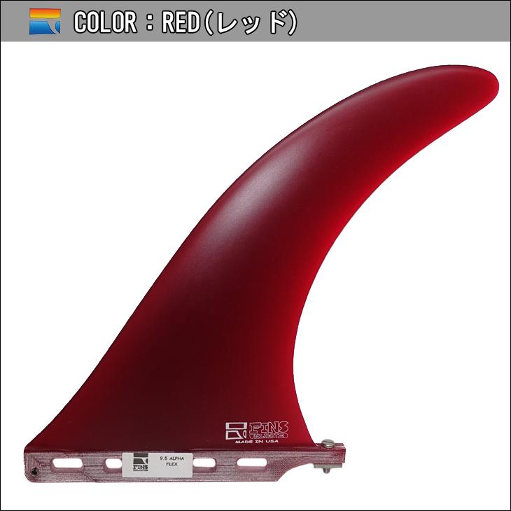 Fin unlimited カットフィン　9.5 Fin unlimited カットフィン 9.5 楽天市場】【8/4〜8/10