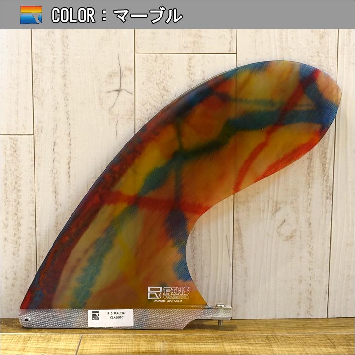FINS UNLIMITED フィンズアンリミテッド ロングボード シングルフィン