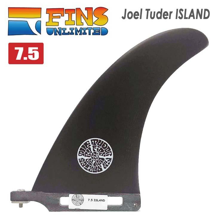 FINS UNLIMITED フィンズアンリミテッド ロングボードフィン JOEL