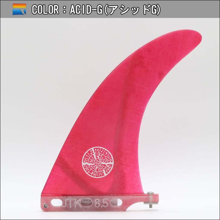 FINS UNLIMITED フィンズアンリミテッド ロングボードフィン JOEL
