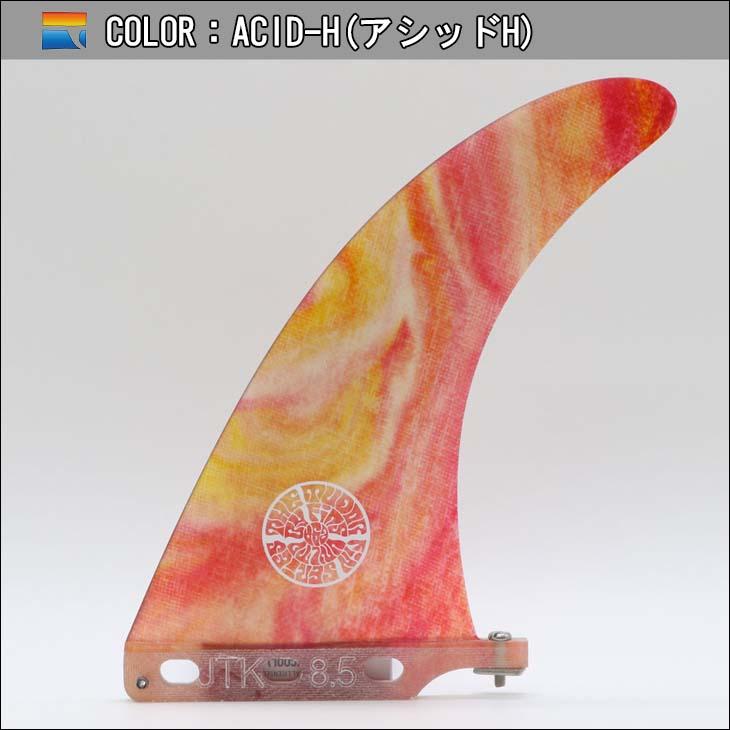 FINS UNLIMITED フィンズアンリミテッド ロングボードフィン JOEL