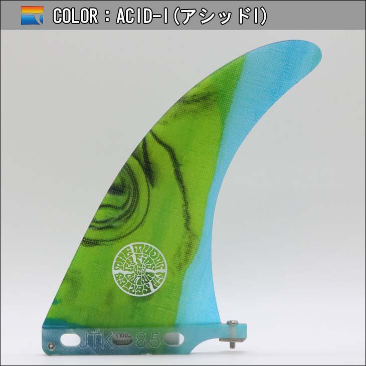 FINS UNLIMITED フィンズアンリミテッド ロングボードフィン JOEL