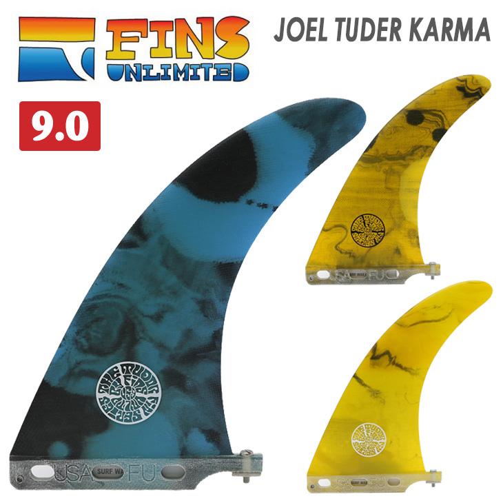 Joel Tuder KARMA 9.0” サーフィンフィン