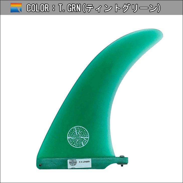 FINS UNLIMITED 10インチ　ロングボード　ピボット　フィン FINS UNLIMITED ロングボード フィン Joel Tuder Step 10.0
