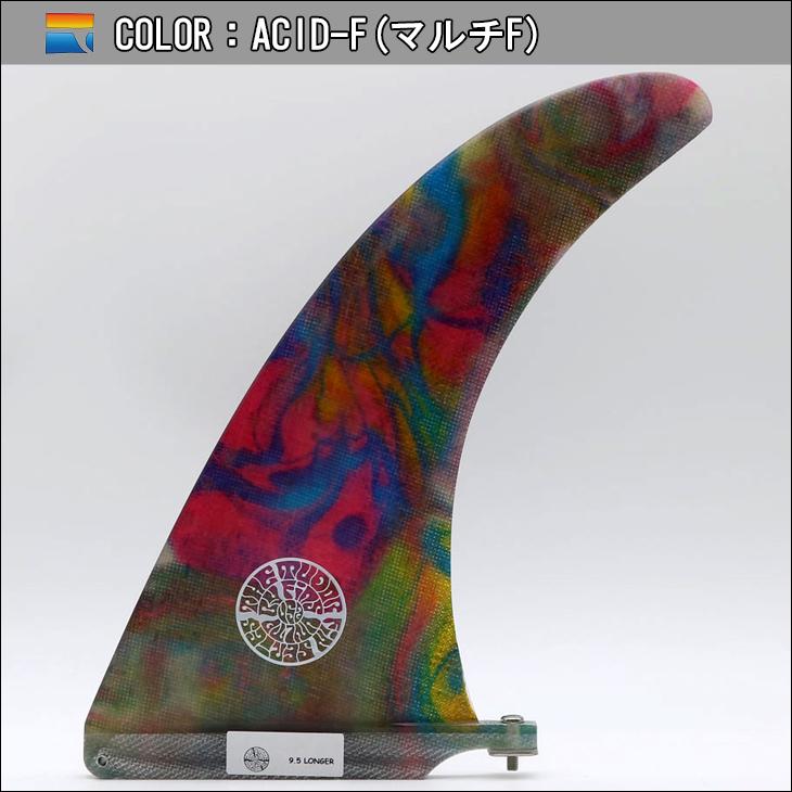 FINS UNLIMITED フィンズ アンリミテッド ロングボード フィン Joel