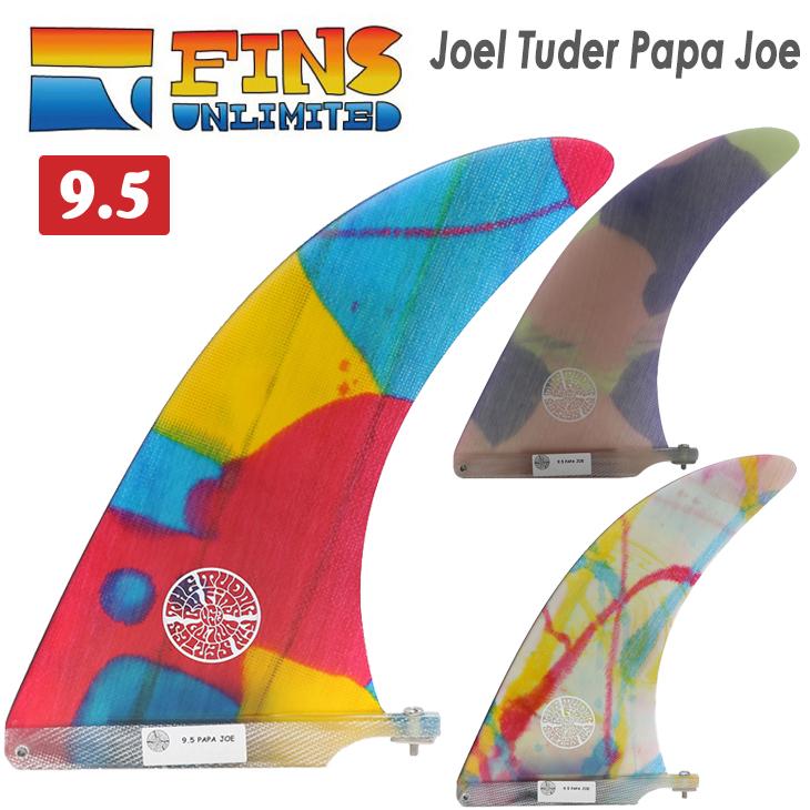 23 FINS UNLIMITED フィンズ アンリミテッド ロングボード