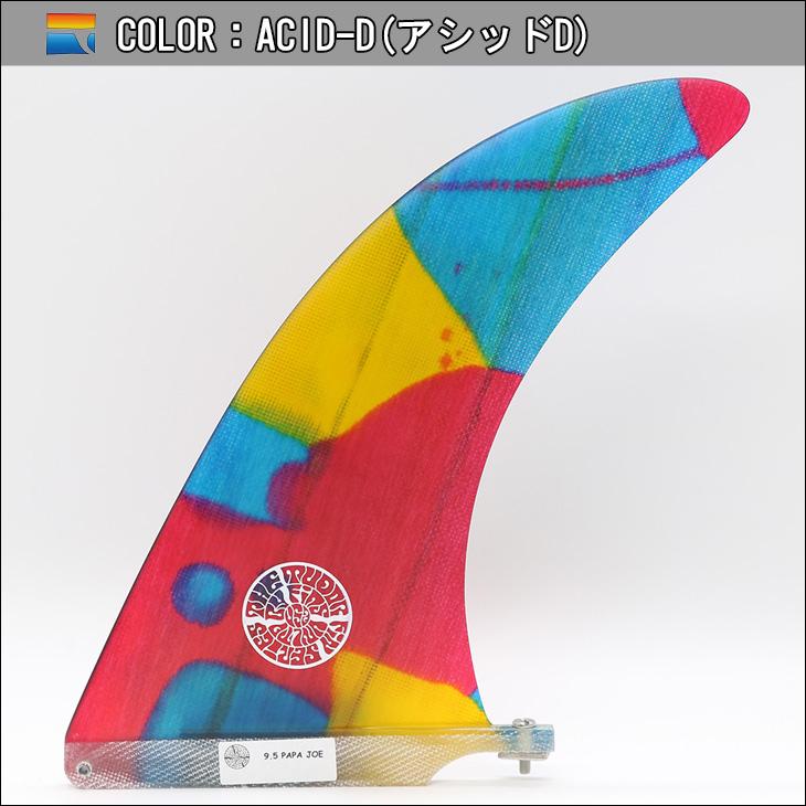 フィンズアンリミテッド社製　ウッドフィン 8.5 カットフィン フィンズアンリミテッド社製 ウッドフィン 8.5 カットフィン