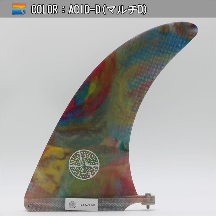大型　USAフィンズアンリミテッド社製　10.0インチ　ロングボードフィン FINS UNLIMITED フィンズ アンリミテッド ロングボード フィン