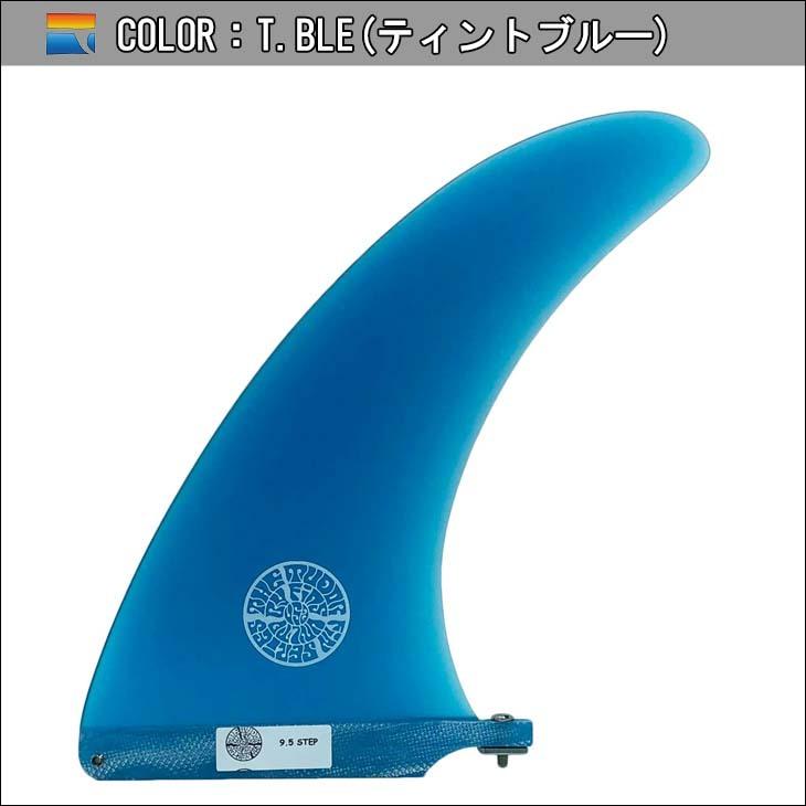FINS UNLIMITED フィンズ アンリミテッド ロングボード フィン Joel
