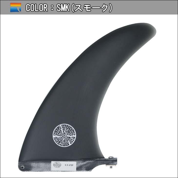 FINS UNLIMITED フィンズ アンリミテッド ロングボード フィン Joel