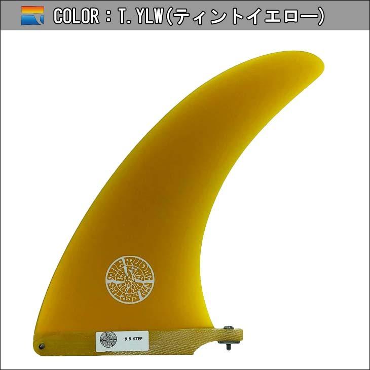 激安セール ステップ チューダー ジョエル 9 5 Step Tuder Joel フィン ロングボード アンリミテッド フィンズ Unlimited Fins シングルフィン 日本正規品 センターフィン サーフボードフィン サイズ 9 5 Demolition Training
