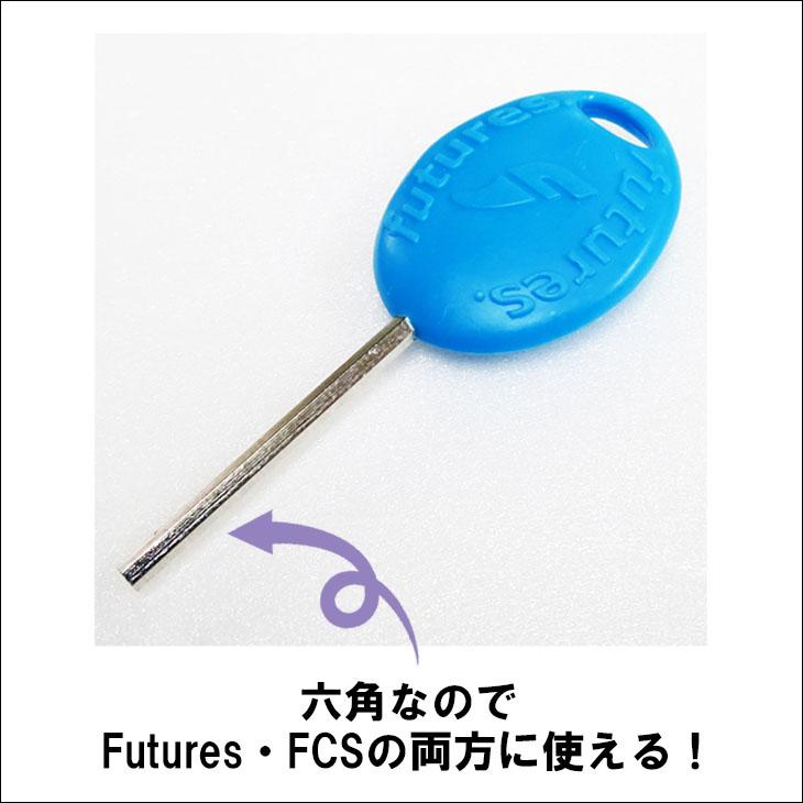 Futures. フューチャー フィンキー MISC. FIN KEYS フィン ねじ いもねじ スクリュー ボルト ネジ回し FCS FCS2 対応 サーフィン サーフボード 日本正規品｜stradiy｜03