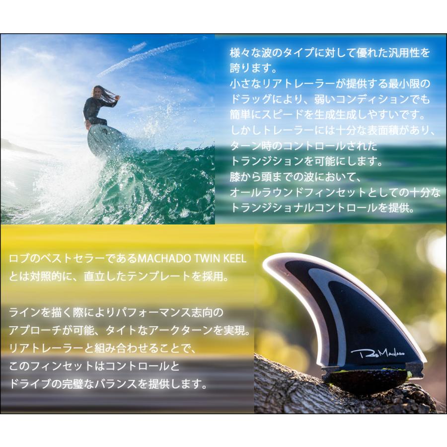 FIREWIRE Firewire ファイアーワイヤー フィン ROB MACHADO 2+1 FIREWIRE Firewire ファイアーワイヤー フィン ROB MACHADO 2+1