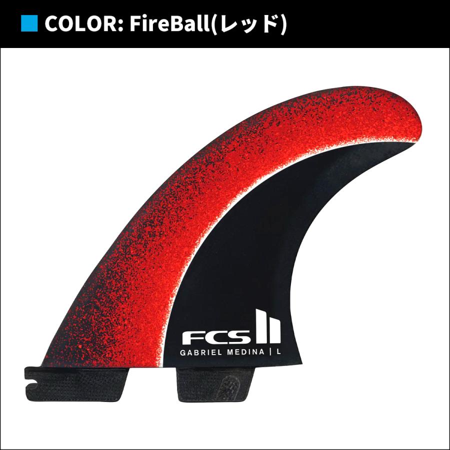 FCS 25 FCS2 フィン GM Gabriel Medina ガブリエウ・メジーナ