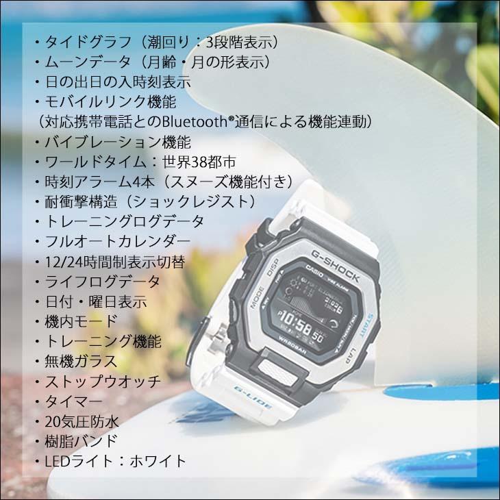 G-SHOCK ジーショック G-LIDE GBX-100 腕時計 五十嵐カノア カノア着用
