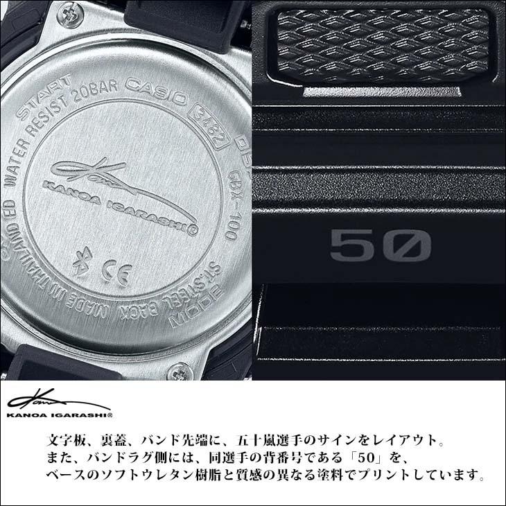G-SHOCK ジーショック G-LIDE 五十嵐カノア シグネチャーモデル G-SHOCK ジーショック G-LIDE 五十嵐カノア シグネチャーモデル