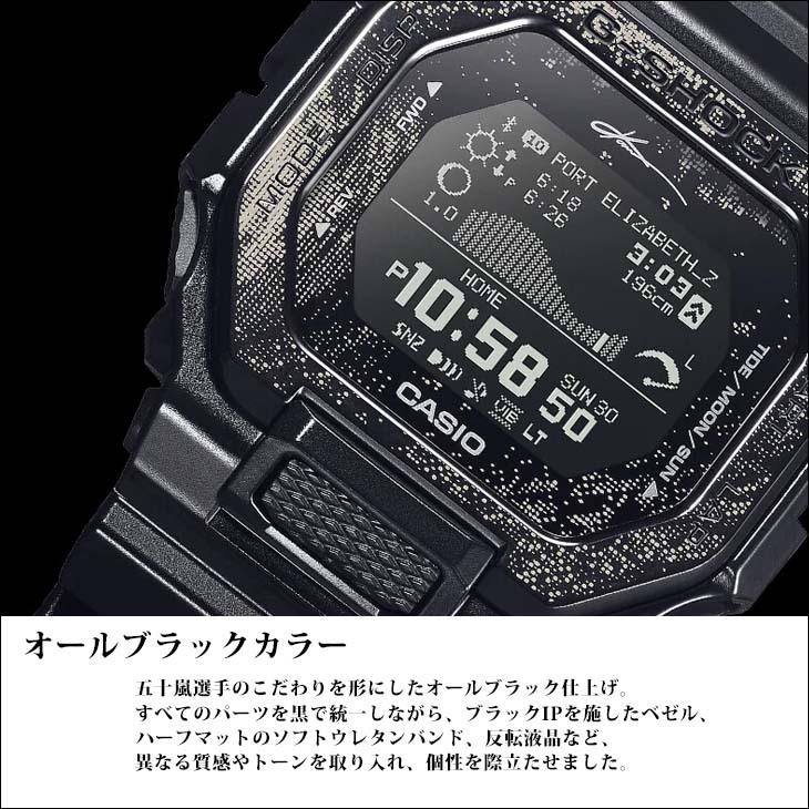 G-SHOCK ジーショック G-LIDE 五十嵐カノア シグネチャーモデル G-SHOCK ジーショック G-LIDE 五十嵐カノア シグネチャーモデル