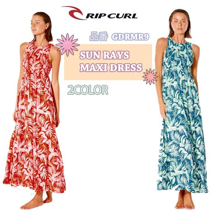 引き取り限定】RIP CURL リップカール ロングボード