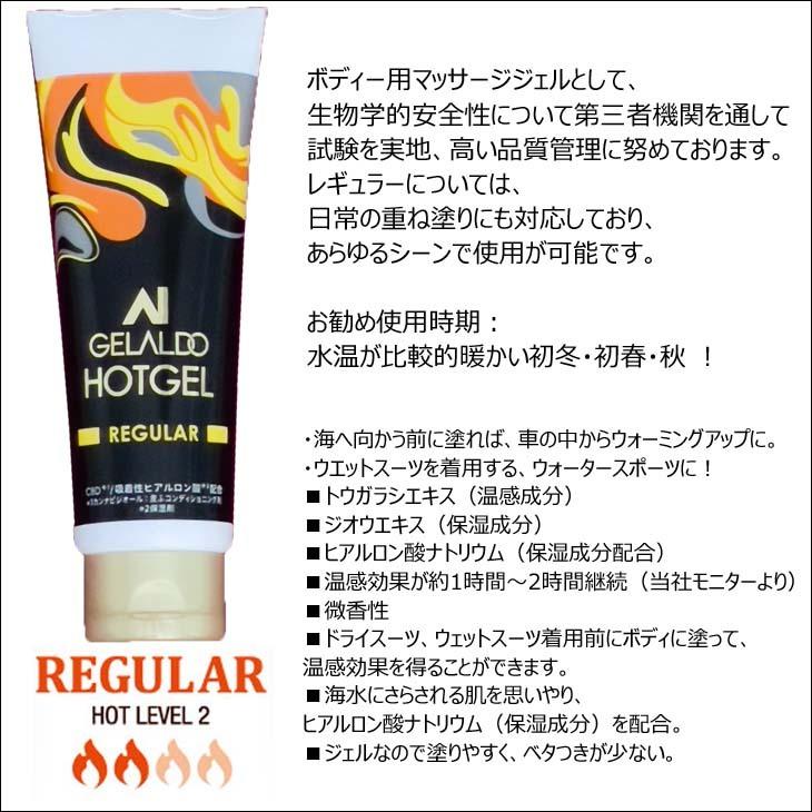 ホットジェル Zep Shell Shock Hand Cleaner – Walnut Shell Scrubs Away Dirt and