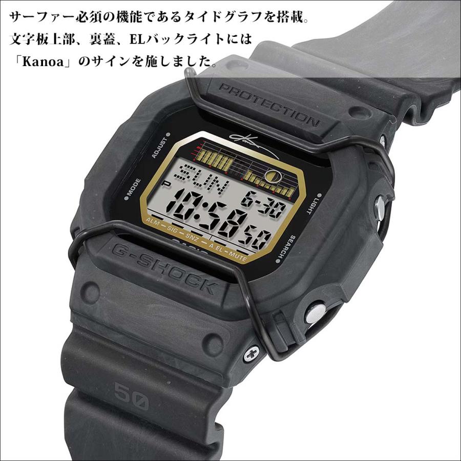 G-SHOCK ジーショック G-LIDE 五十嵐カノア GLX-5600KB-1JR 腕時計