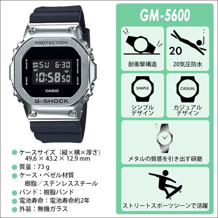G-SHOCK ジーショック ORIGIN 5600 SERIES GM-5600 腕時計 20気圧防水