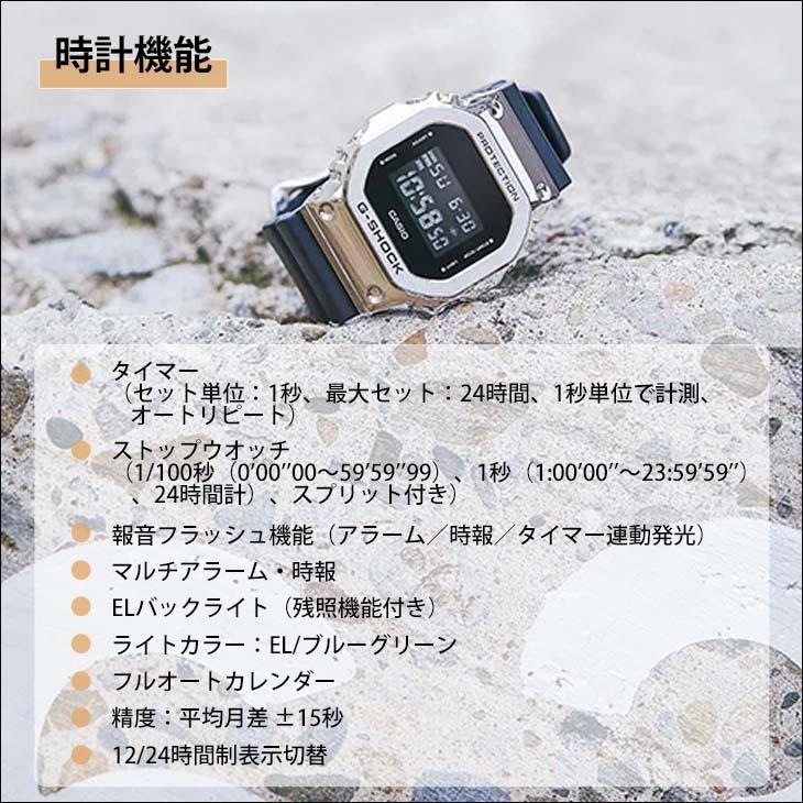 G-SHOCK ジーショック ORIGIN 5600 SERIES GM-5600 腕時計 20気圧防水