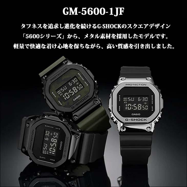 G-SHOCK ジーショック ORIGIN 5600 SERIES GM-5600 腕時計 20気圧防水